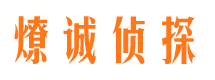 烈山市私家侦探